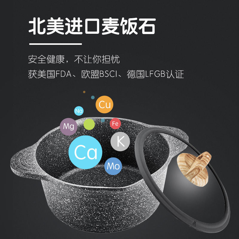 Jeetee吉特不粘少油烟麦饭石汤锅不粘锅蒸锅炖锅熬粥煲汤家用平底锅具28cm燃气灶电磁炉通用MFTG001-28G带盖