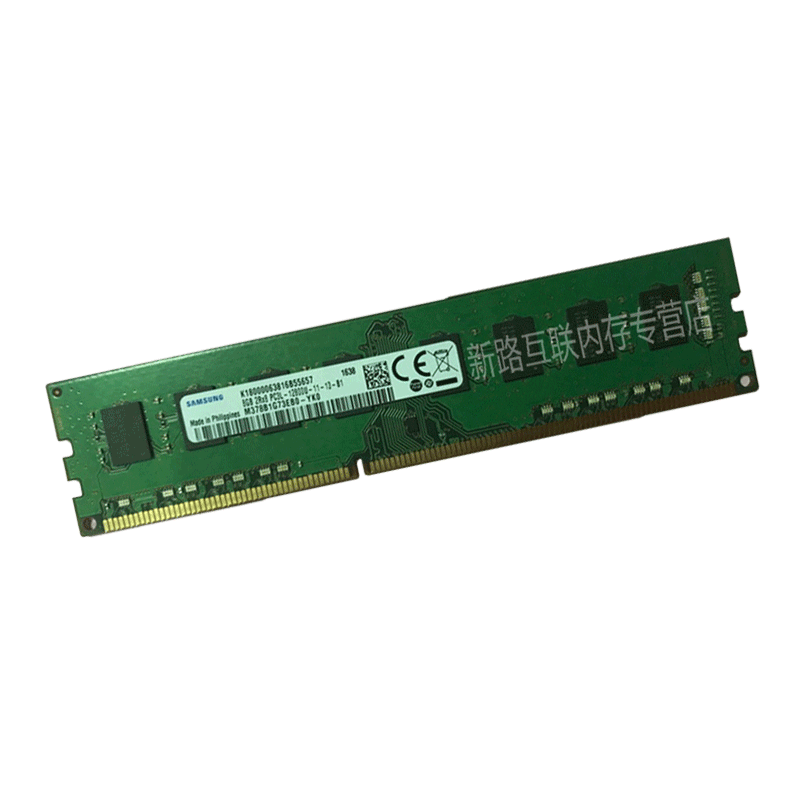 三星(SAMSUNG)原厂 8G DDR3L 1600 PC3L-12800U台式机内存条 低电压版高清大图