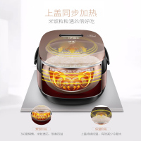 苏泊尔(SUPOR) CFXB50HC17-130 球釜电饭煲 5L/升 IH电磁加热电饭锅预约功能 金属外壳 球釜内胆