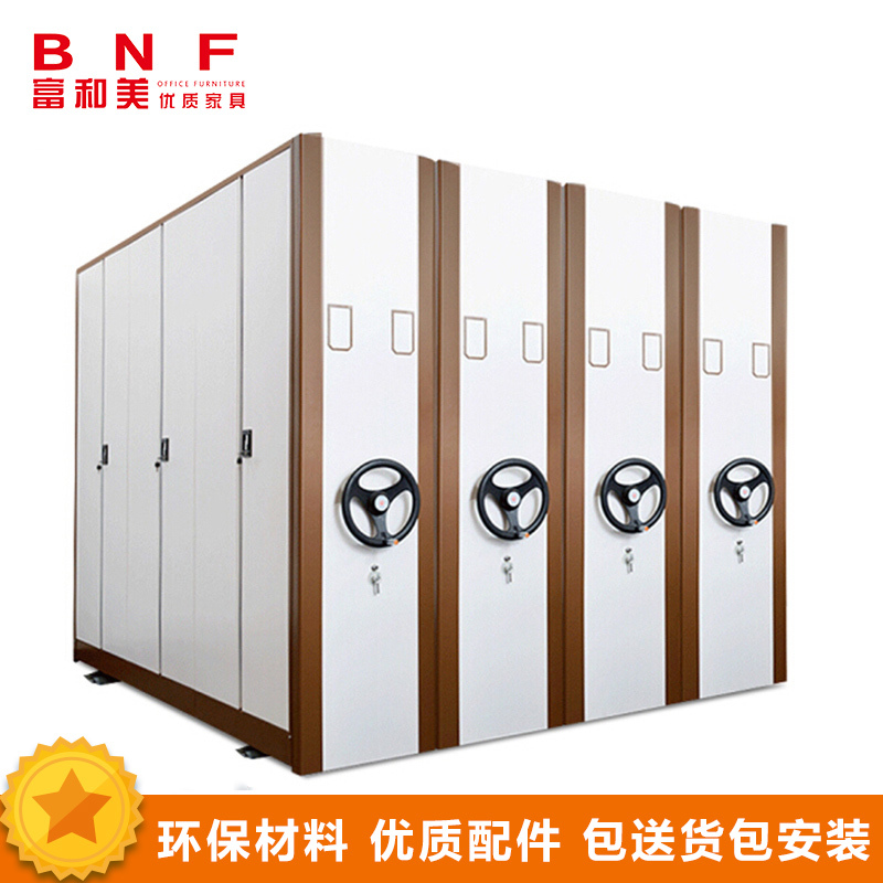 鸿业盛大(BNF)金属钢制密集柜手摇式轨道密集架文件柜可定制移动咖啡白色档案柜办公柜 每立方单价