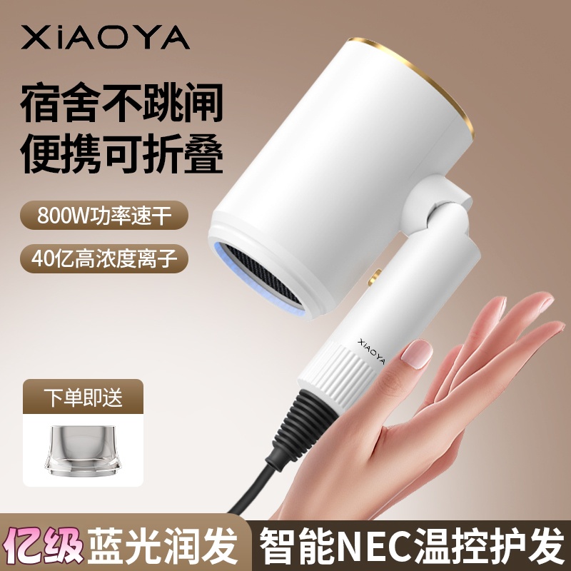小鸭牌电吹风学生宿舍可折叠负离子护发吹风机小功率护肤速干高清大图