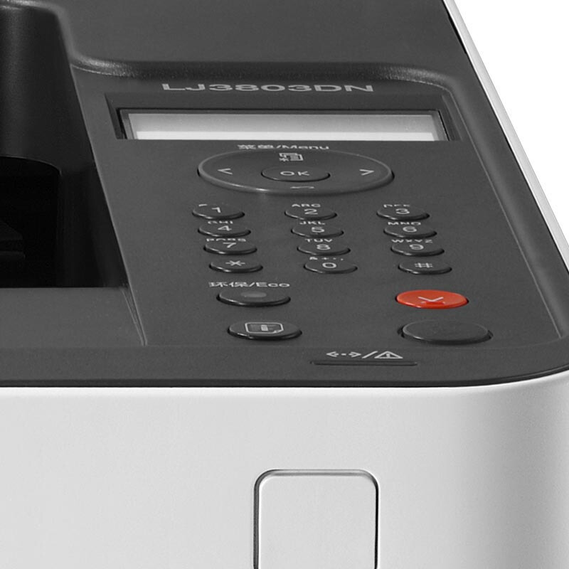 联想 LENOVO LJ3803DN 有线网络打印/自动双面打印/黑白激光 激光打印机