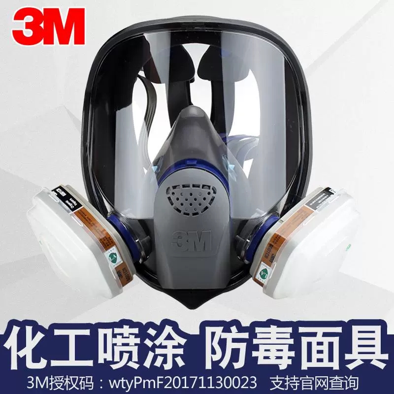 3MFF-402全面罩3MFX系列高端面罩质量好的面罩进口面罩FF-400高清大图