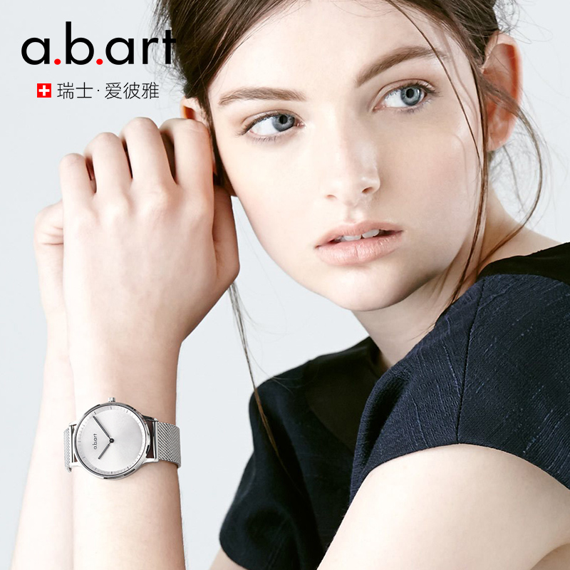 abart爱彼雅瑞士时尚智能手表防水女士腕表多功能触控手表女高清大图
