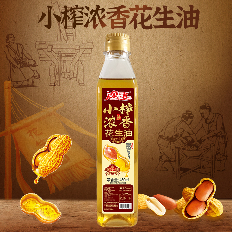 逸飞小榨浓香花生油450ml食用油