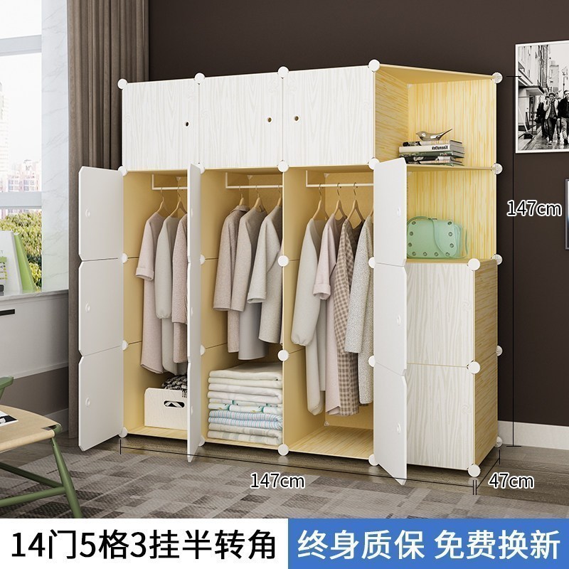 衣柜简易布衣橱现代简约出租房用卧室布艺仿实木组装塑料收纳柜子_2 14门3挂半转角6门以上组装
