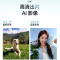[全新]OPPO A6t 6GB+256GB 墨竹黑 6500mAh毫安 45W 天玑6300芯 高清影像 耐用 IP6