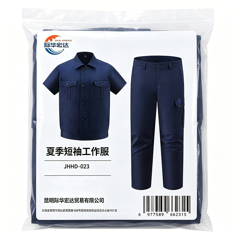 际华宏达 夏季短袖工作服 JHHD-023 套高清大图