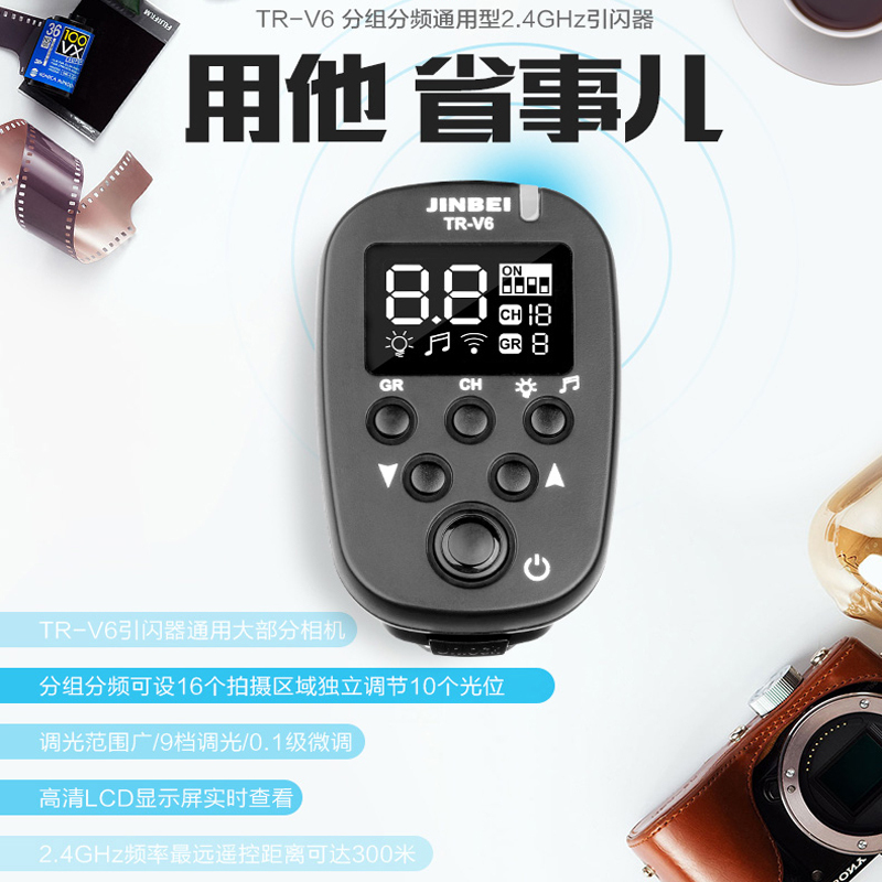 引闪器金贝