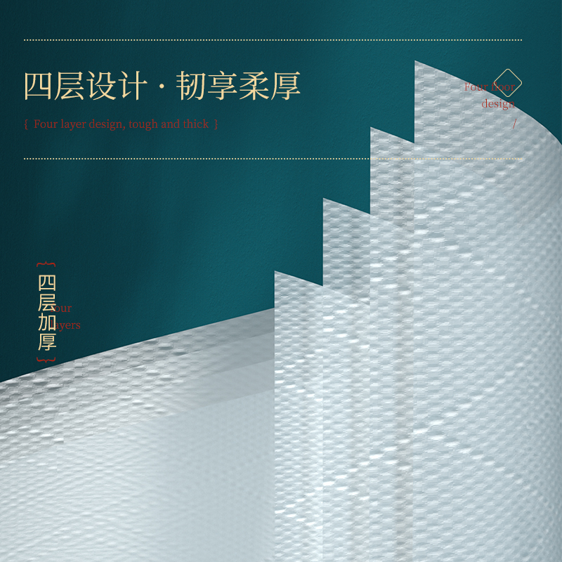植护 青黛压花纸家用卫生纸实惠装面巾70抽 16包13050850401 16包/箱高清大图
