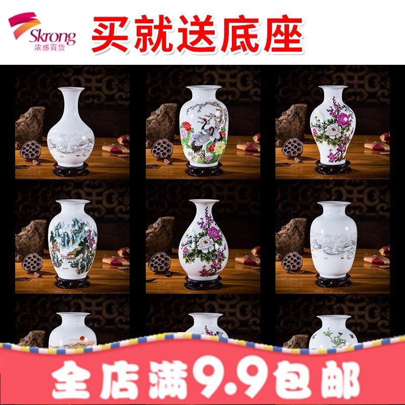花瓶摆件小清新家居景德镇陶瓷器装饰品客厅水培插花富贵竹干花瓶