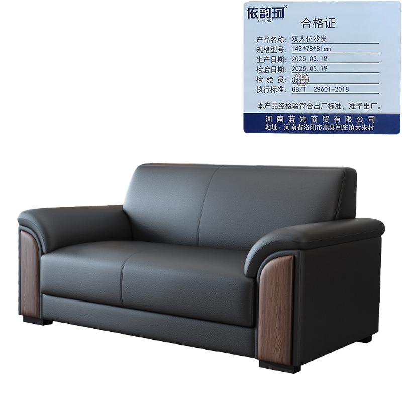 依韵珂双人位沙发142*78*81cm张高清大图