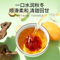 拍2发3 秋梨膏250g砀山酥梨枇杷莱阳冰糖雪梨膏膏糖梨膏薄荷百合甘草罗汉果枇杷秋梨官方旗舰店