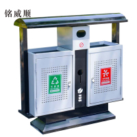 铭威顺户外垃圾桶大号环卫不锈钢木分类双果皮箱室外垃圾箱冲孔桶