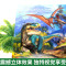 [全2册]触摸发声+认知小百科(点读书) [正版]触摸书婴儿早教好玩的会发生声的触摸书靓丽精美有声手指点读翻翻一岁宝宝益
