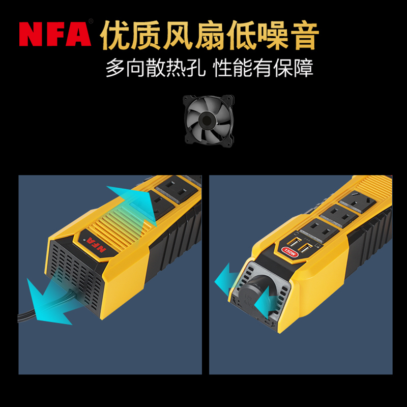 车载逆变器12v/24v转220v汽车电源转换器多功能汽车插座充电器