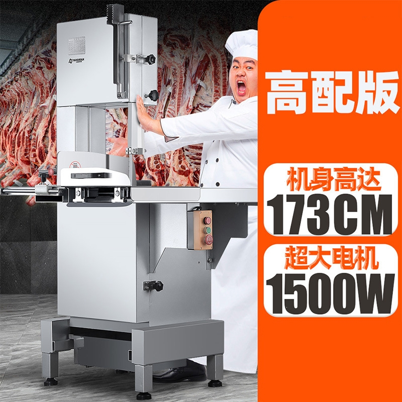 时光旧巷台式全自动电动锯骨机家用商用不锈钢机锯骨机