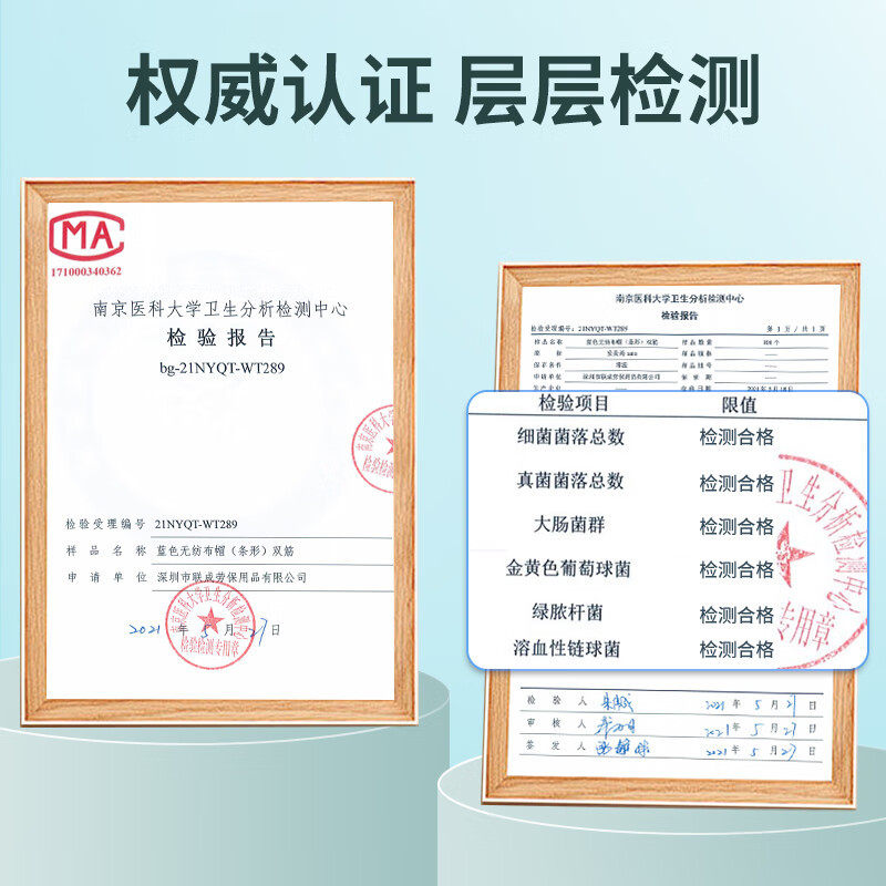 安美尚(ams) 21英寸 100个 @一次性帽子 白色 (计价单位:包)高清大图