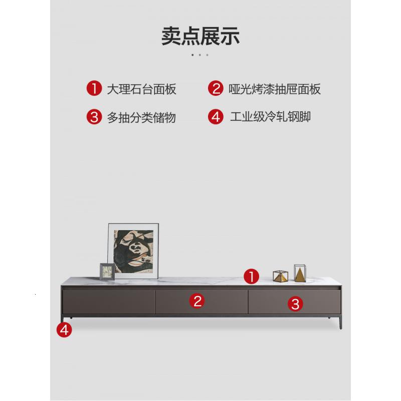 森美人意式大理石轻奢茶几电视柜组合简约北欧风后现代烤漆简套装高清大图