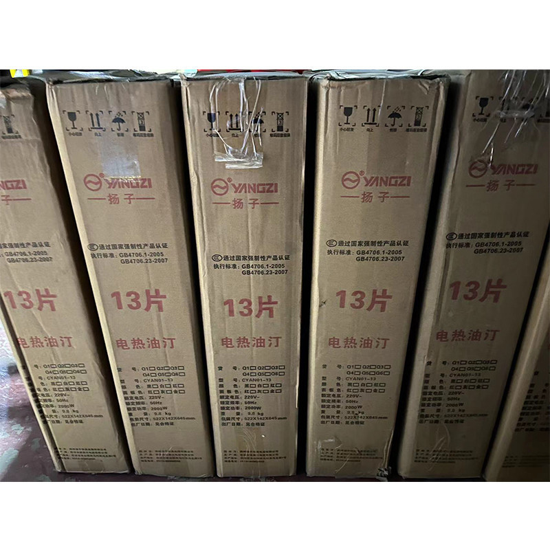 扬子 电热油汀 CYAN01-13 13片 功率2000W(台)