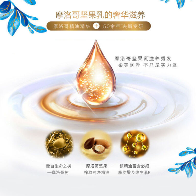 海飞丝(Head & Shoulders)致美强韧去屑无硅油洗发露200ml