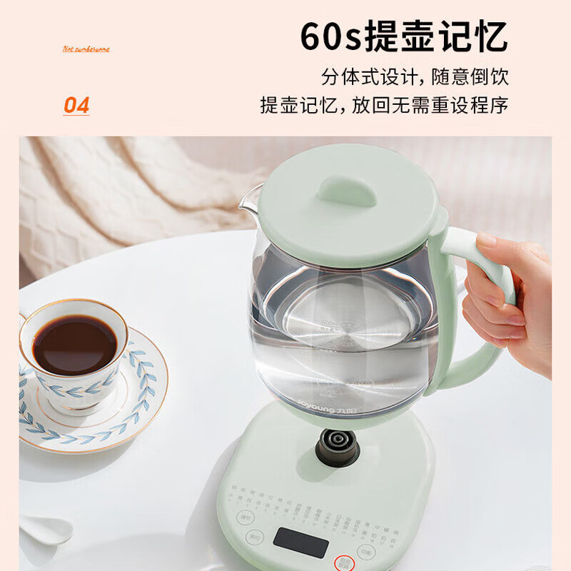 九阳(Joyoung)K15D-WY6130(A)家用煮茶器电水壶热水壶烧水壶电热水壶迷你玻璃养生壶1.5L高清大图