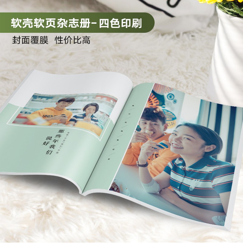 照片书定制作相册本纪念册 手工diy宝宝情侣个人写真做成杂志书 三维工匠 【升级款】软壳软页全书覆膜店长推荐 4_756