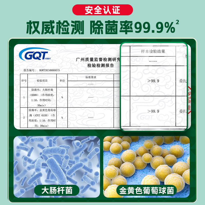 水卫仕洗碗块300g(小)2袋高清大图