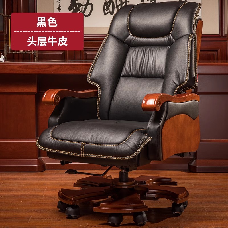 BONJEAN大班椅 老板椅 可躺椅可升降 牛皮经理椅 办公家具 9019