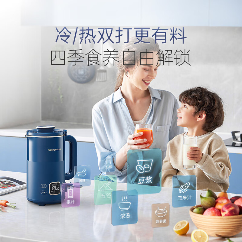 摩飞电器 破壁机豆浆机家用1L低音全自动五谷杂粮1-3人细腻免滤预约辅食机多功能料理机MR8203蓝高清大图
