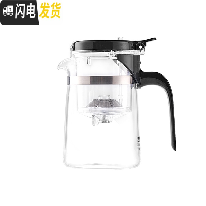 三维工匠飘逸杯单人泡茶壶简易泡茶茶具套装家用一键出水茶壶懒人泡茶 550(单壶)+4茶杯+茶盘