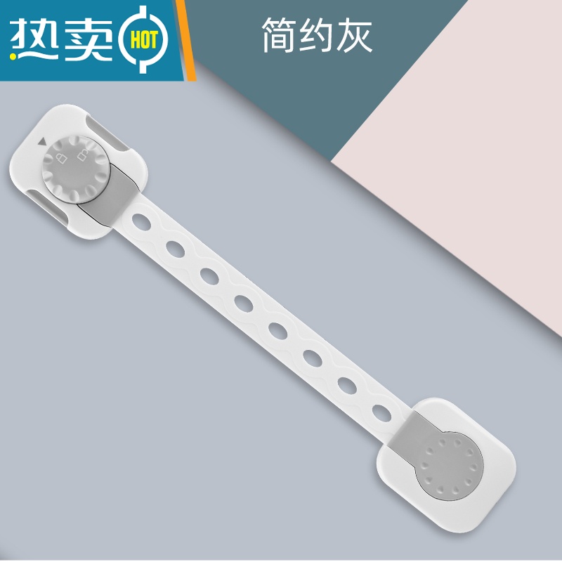 显彩儿童安全锁抽屉锁旋钮扣防宝宝柜子门冰箱防护柜门锁扣婴儿安全扣 简约灰（6个装）