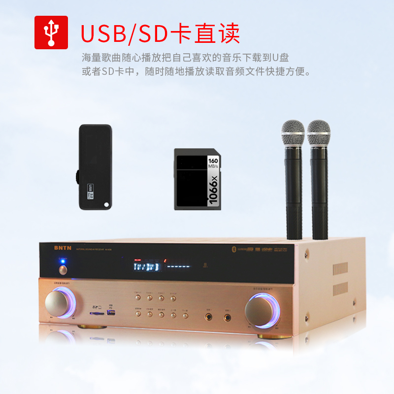 奔腾(BNTN)点歌机ktv音响组合功放套装家庭影院家用卡拉OK双系统落地式无线话筒低音炮木箱影院838配时尚1号音箱