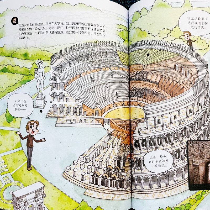 [醉染正版]漫画地球环游记第一辑小学生超喜爱的漫画科学全14册科普类书籍小学生一二三年级课外阅读物儿童科学启蒙故事书漫画高清大图