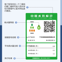 MICOE四季沐歌超漩涡式马桶地排家用连体坐便器虹吸式节水普通座便器M-ZD208P