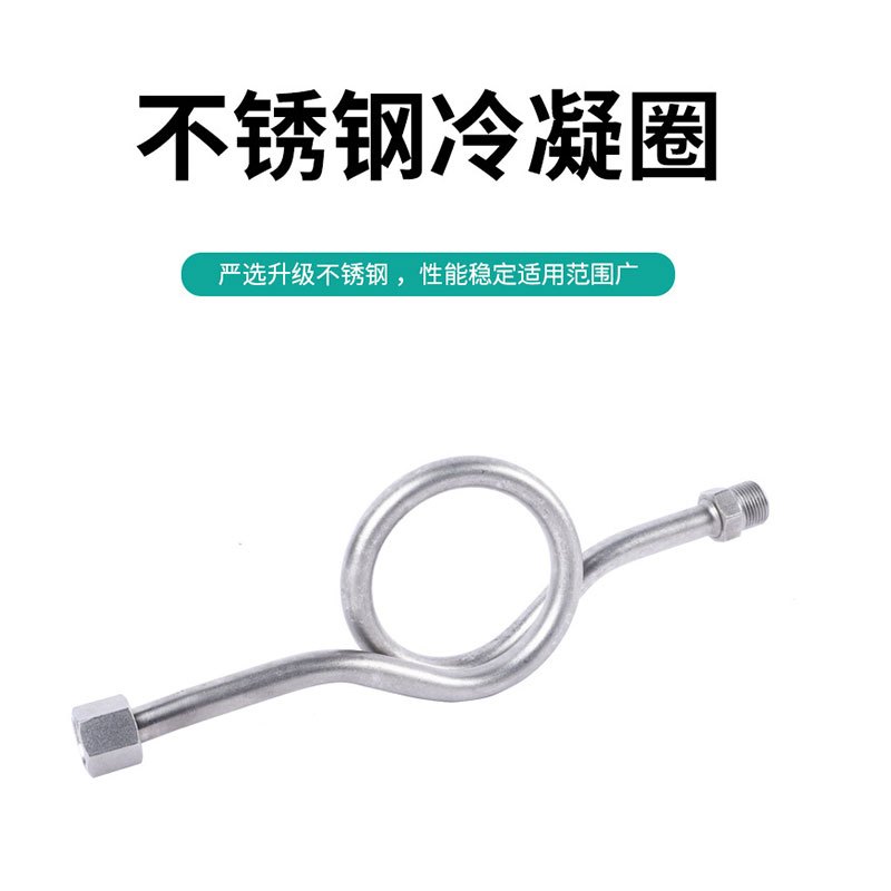 安庆 不锈钢压力表缓冲管加厚压力表配件 1/4NPT外丝+M20*1.5内丝 承压范围0-10MPa