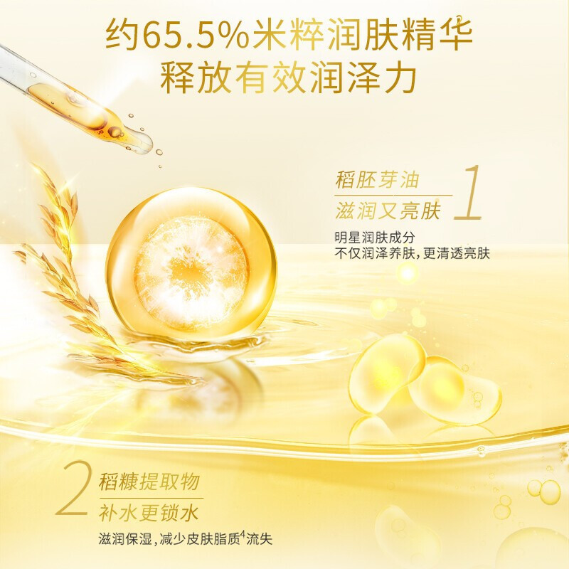 旁氏(POND’S)焕采净澈系列氨基酸洁洗面奶乳补水保湿护肤男女士通用 [米粹]水润柔嫩150g*1支