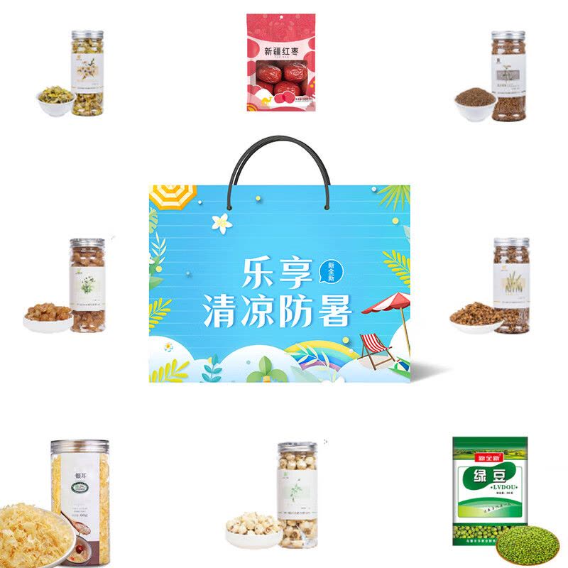 新全新防暑清凉礼盒G组2060克/盒图片