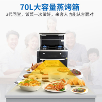 美大速风 集成灶一体式厨房一体机带蒸烤箱下排烟式家用环保灶燃气自动清洗油烟机集成灶5键触控开关猛火双灶JC03（液化气）