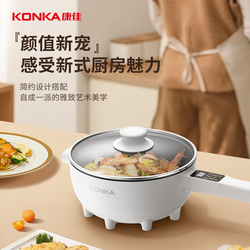 康佳电炒锅3.5L多功能大容量导热均匀KDCG-1201E-W高清大图