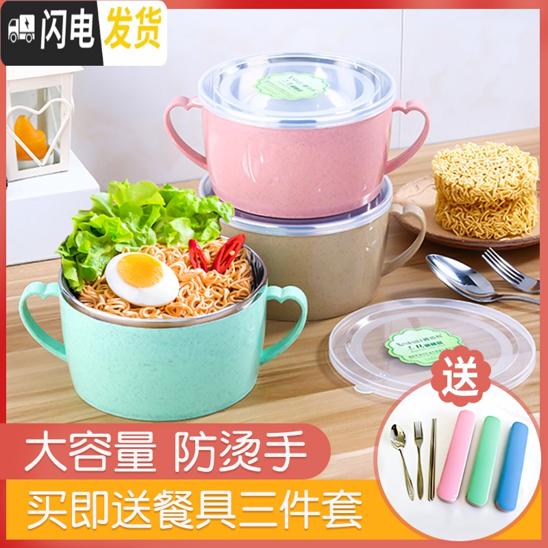 三维工匠不锈钢泡面碗带盖双耳单个宿舍学生饭盒日式可爱方便面碗餐具大号 北欧绿(无赠品)高清大图