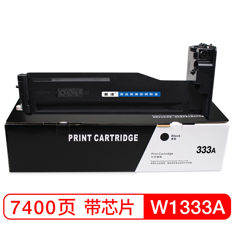 适用惠普m437n粉盒hpw1333a硒鼓m437ndam439nm439nda打印机墨粉视频