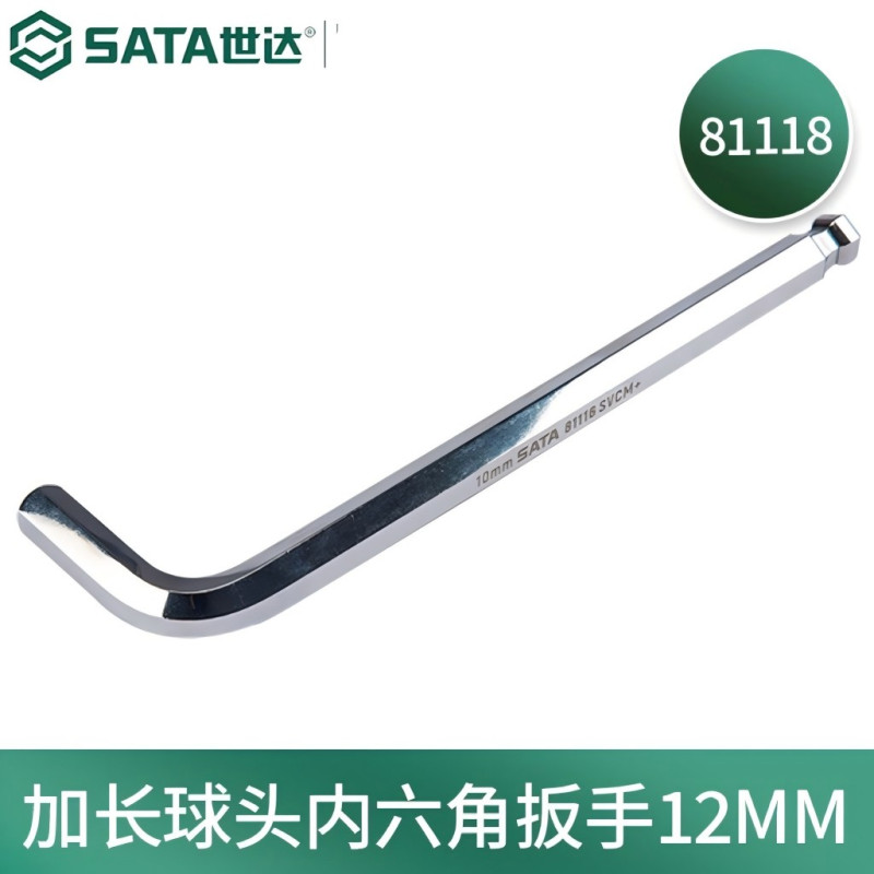 世达(SATA)铬钒钢加长球头内六角扳手 12MM 81118高清大图