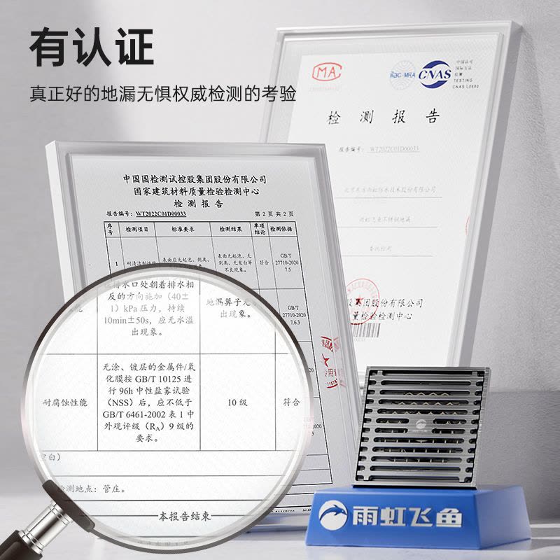 雨虹飞鱼304不锈钢枪灰防臭防虫浴室卫生间洗衣机通用地漏图片