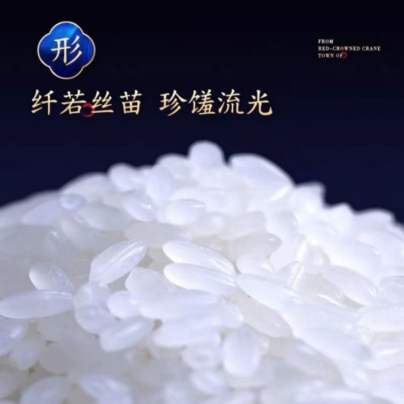 探禾 江川香稻米 5千克高清大图