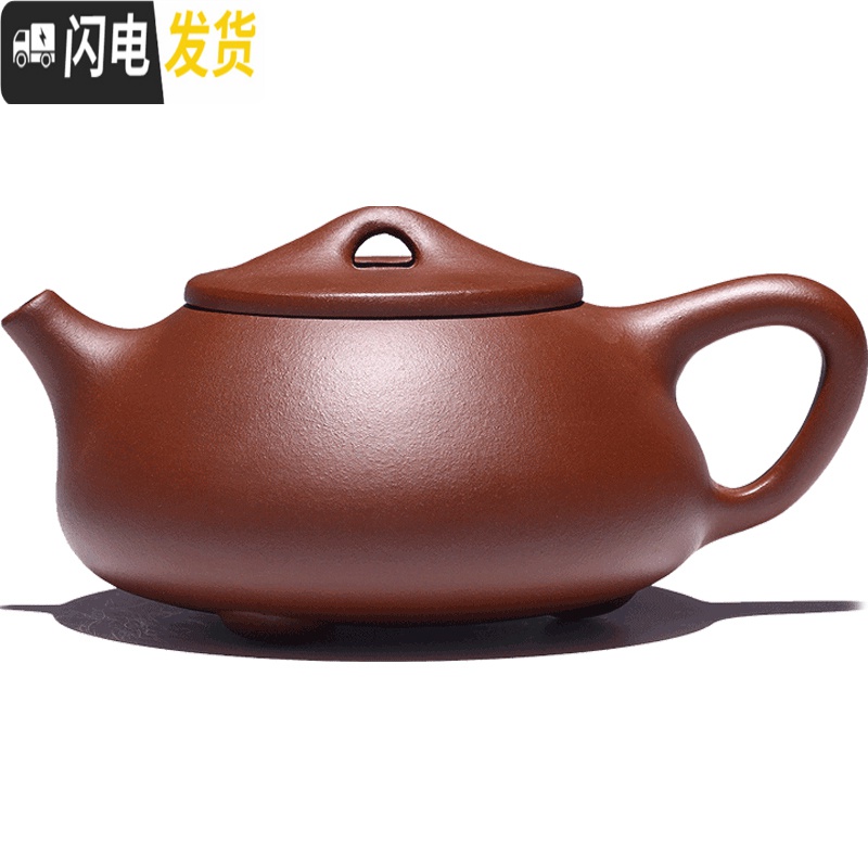 三维工匠宜兴名家紫砂壶纯全手工正宗球孔大容量石瓢壶家用泡茶壶茶具套装 底槽清款高清大图