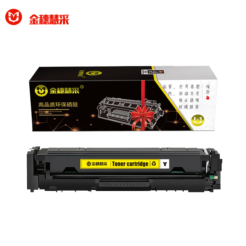 金穗慧采 W2042A 硒鼓适用于 HP M454nw/479/416A(不带芯片)黄色