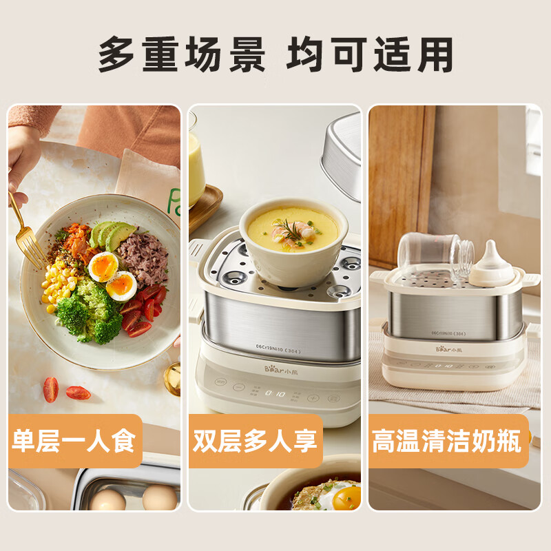 小熊智能定时煮蛋器 不锈钢内胆机械控制多功能蒸煮电器3.3L高清大图