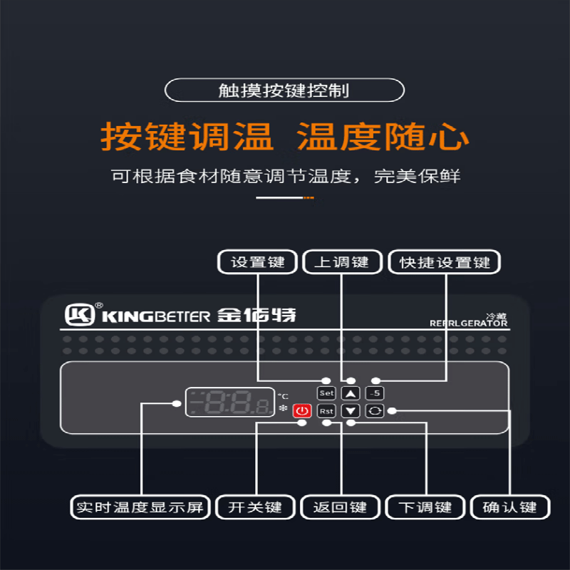 金佰特 KING BETTER商用冰柜不锈钢纯铜管冷藏保鲜工作台 卧式冰柜冰箱厨房水吧台操作台 PLC-18-60冷藏款
