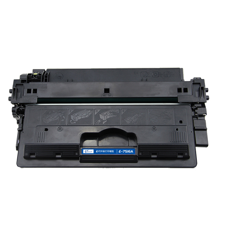 e代经典 e-7516A 硒鼓 16A 适用于惠普HP 5200 5200n 5200LX 打印机 单个装